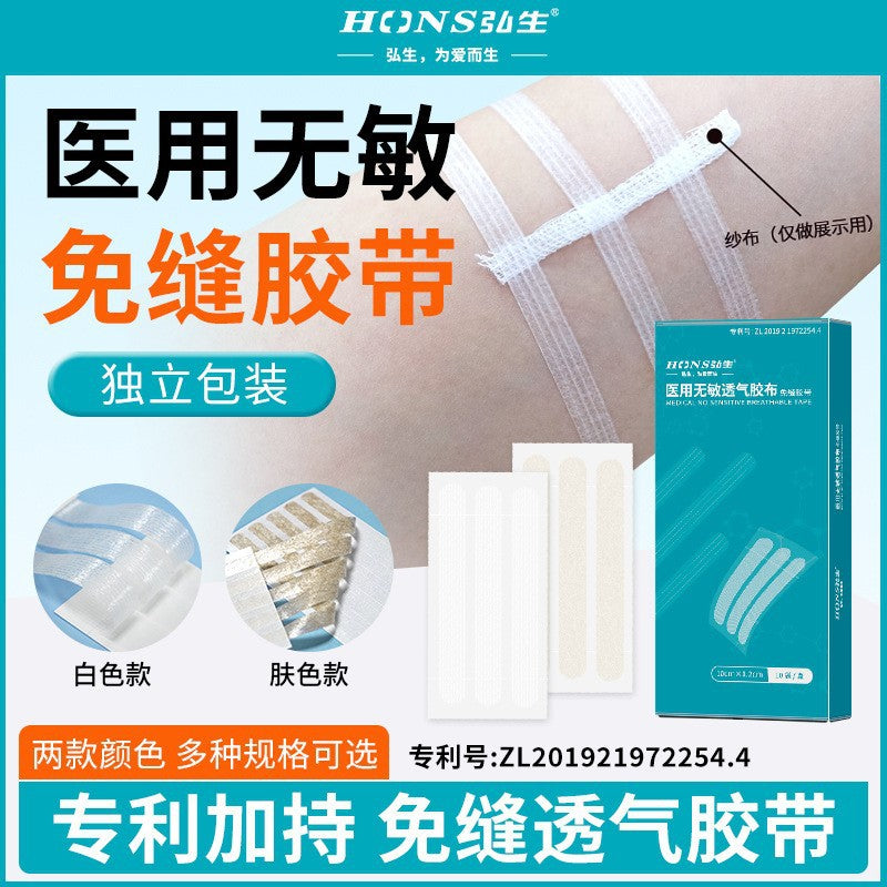 Wound Closure Strips Kit