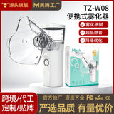 Portable Home Nebulizer