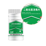 Water Purification Tablets Family Pack