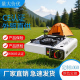 Portable Butane Propane Camping Stove