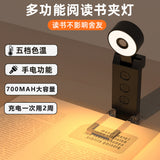 USB Rechargeable Clip-On Book Light