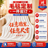Emergency Space Blanket Throw