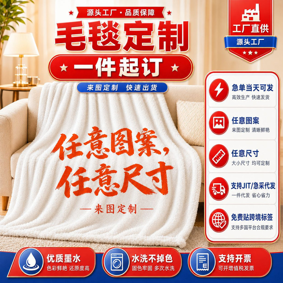 Emergency Space Blanket Throw
