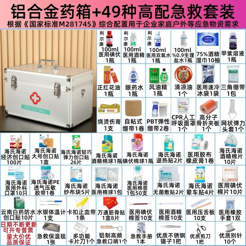 330-Piece First Aid Kit