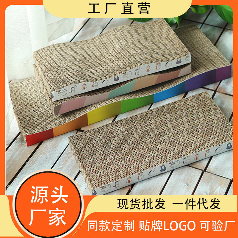 Cat Scratching Lounge Pad