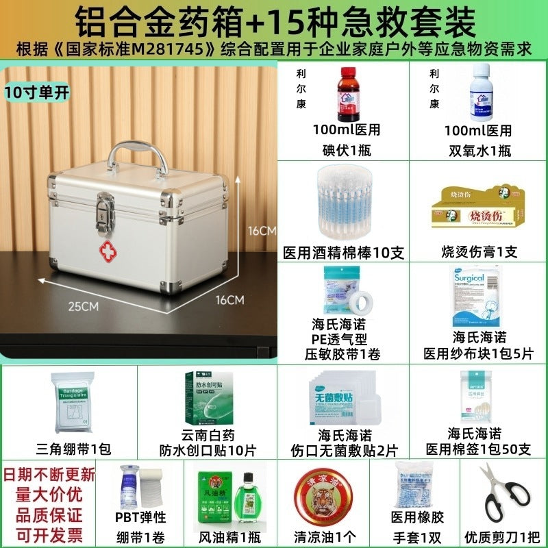 330-Piece First Aid Kit