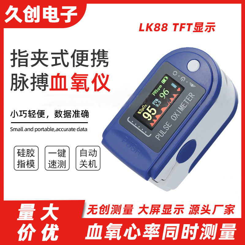 Fingertip Pulse Oximeter