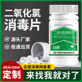 Water Purification Tablets Family Pack
