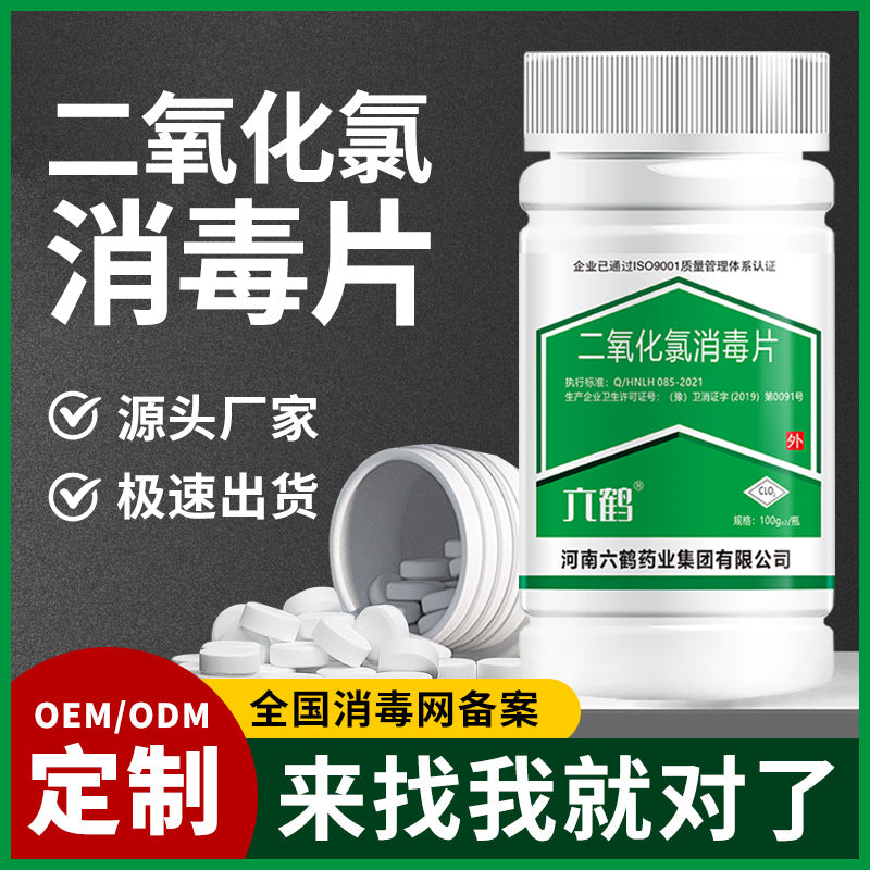 Water Purification Tablets Family Pack