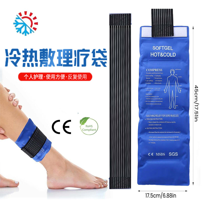 Instant Reusable Cold Pack