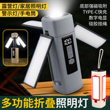 Rechargeable LED Camping Lantern