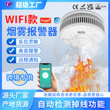 Smart Smoke and CO2 Detector