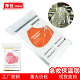Mylar Emergency Blanket 4-Pack