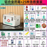 330-Piece First Aid Kit