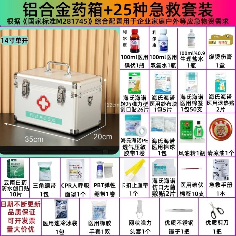330-Piece First Aid Kit