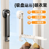 Collapsible Laundry Drying Rack