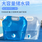Collapsible Water Storage Container