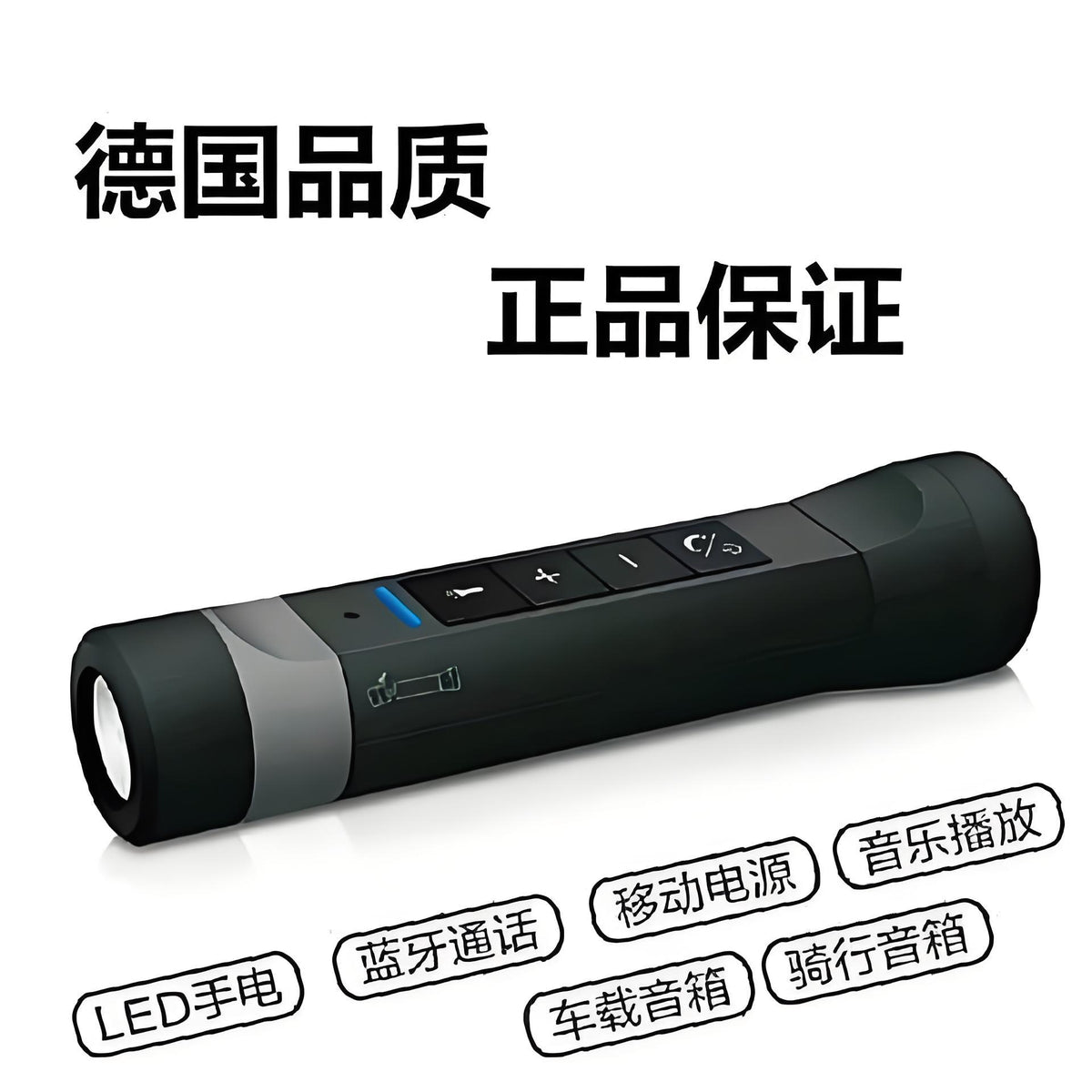 3-in-1 Flashlight Power Bank Speaker