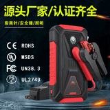 Car Roadside Kit with Jump Starter