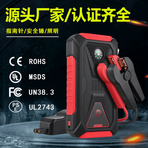 Car Roadside Kit with Jump Starter