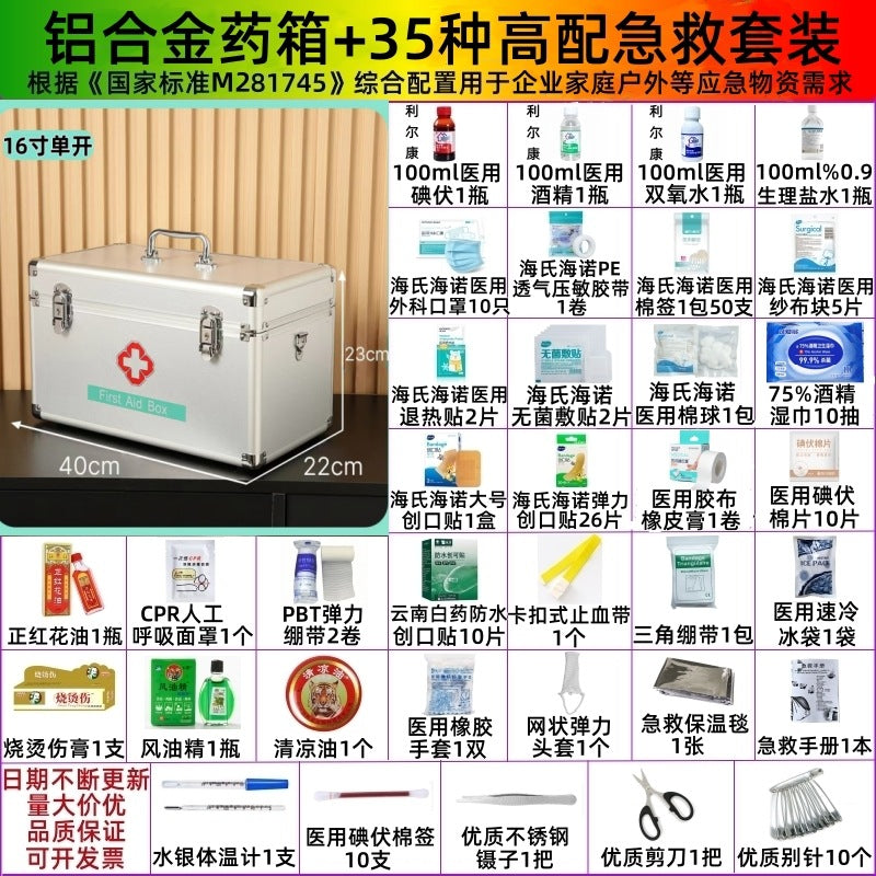 330-Piece First Aid Kit