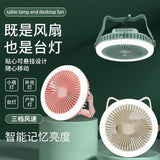 Rechargeable Mini Clip-On Fan