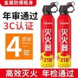 Compact Home Fire Extinguisher