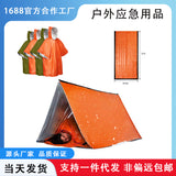 Emergency Thermal Sleeping Bag