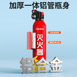 Compact Home Fire Extinguisher