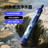 Portable Water Filter Straw 2-Pack