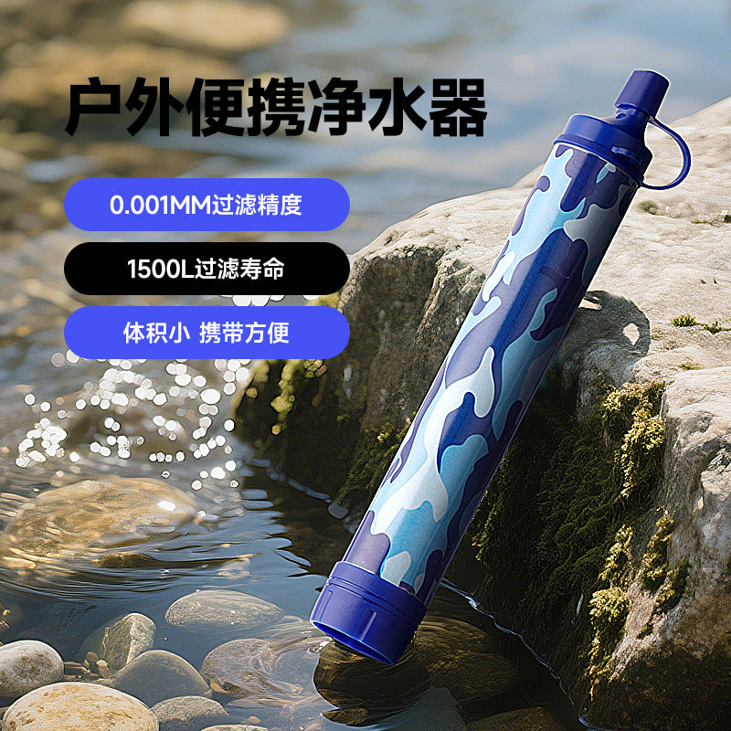 Portable Water Filter Straw 2-Pack
