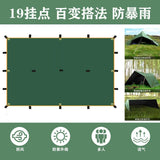 Emergency Shelter Tarp Tent