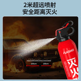 Compact Home Fire Extinguisher