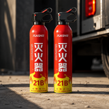 Compact Home Fire Extinguisher